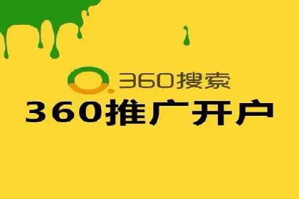 行业领先企业如何通过信息流开户提升品牌影响力