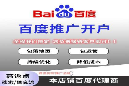 竞价开户案例：从失败到成功的逆袭之路